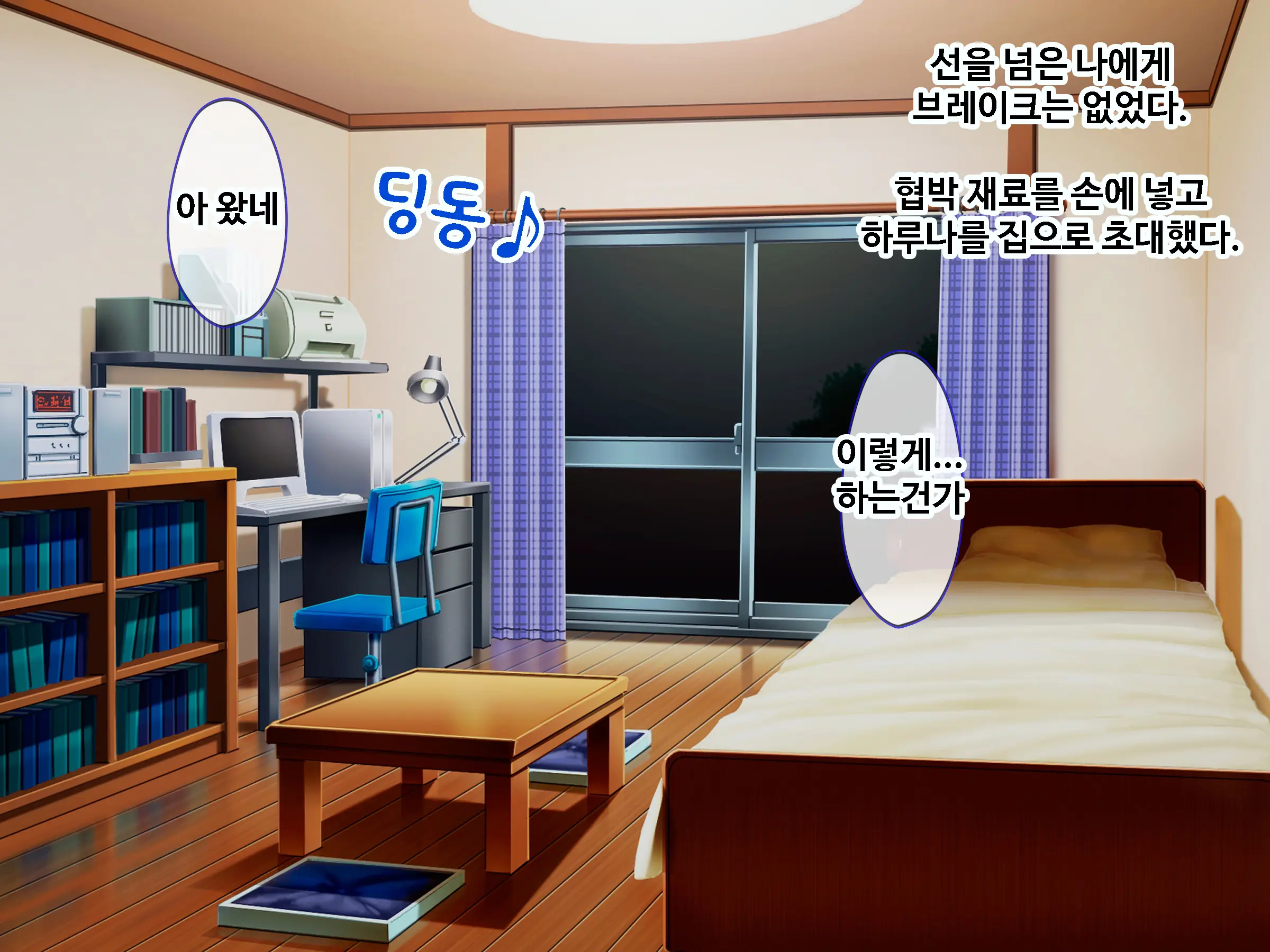 Ore To Taishouteki Na Jinsei O Ayumu Mijika Na Futari No Yowami O Nigiri W Henshin Heroine Ni Sukinadake Tanetsuke Nakadashi Suru Hibi | 나와 대조적인 인생을 걷는 두사람의 약점을 쥐고 변신히로인을 원하는만큼 씨받이 질내사정하는 나날